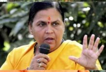 इंदौर में पानी से हुई मौतों पर उमा भारती का बयान, “जिंदगी की कीमत 2 लाख नहीं, माफी मांगनी होगी” इंदौर-में-पानी-से-हुई-मौतों-पर-उमा-भारती-का-बयान,-“जिंदगी-की-कीमत-2-लाख-नहीं,-माफी-मांगनी-होगी”