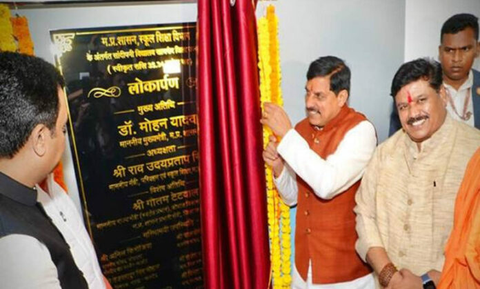 प्रदेश-के-विकास-की-गति-अब-होगी-और-भी-तेज-:-मुख्यमंत्री-डॉ.-यादव