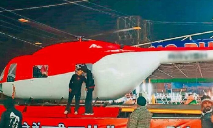 ग्वालियर-व्यापार-मेले-में-हाईटेक-हेलिकॉप्टर,-बिना-उड़े-करें-राजस्थान-से-लेकर-अमेरिका-और-दुबई-की-सैर