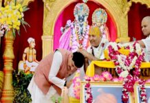 संतों की वाणी से बेहतर जीवन का मार्ग प्रशस्त होता है : मुख्यमंत्री डॉ. यादव गुरू पूर्णिमा महोत्सव में शामिल होकर संतों का प्राप्त किया आशीर्वाद